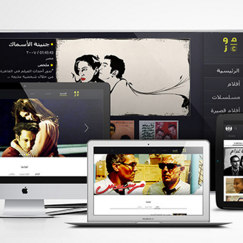 أفضل التطبيقات لمشاهدة الأفلام والبرامج التلفزيونية