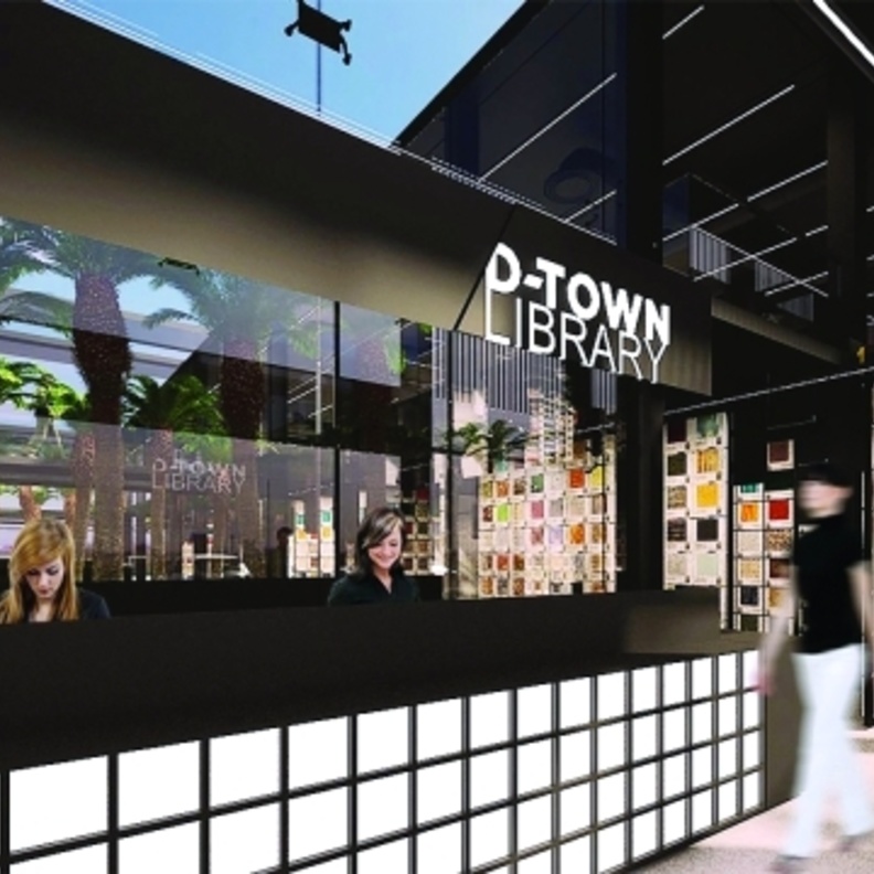 قريبا: دي تاون .. أكبر مكتبة في العالم لمواد التصميم في دبي