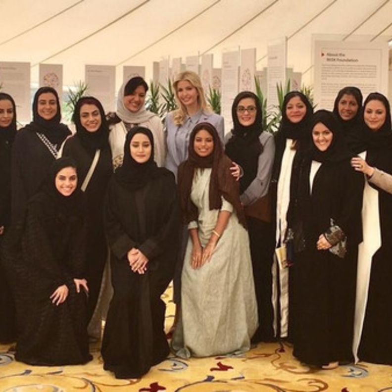 إيفانكا ترامب أثناء لقائها بالقيادات النسائية السعودية بالرياض