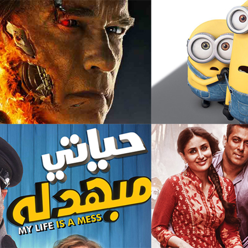 نظرة على أفلام عيد الفطر في صالات السينما في الإمارات