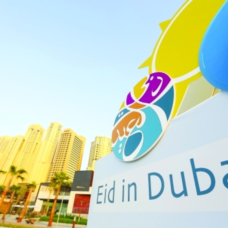 دليلكم الكامل لفعاليات عيد الأضحى في دبي
