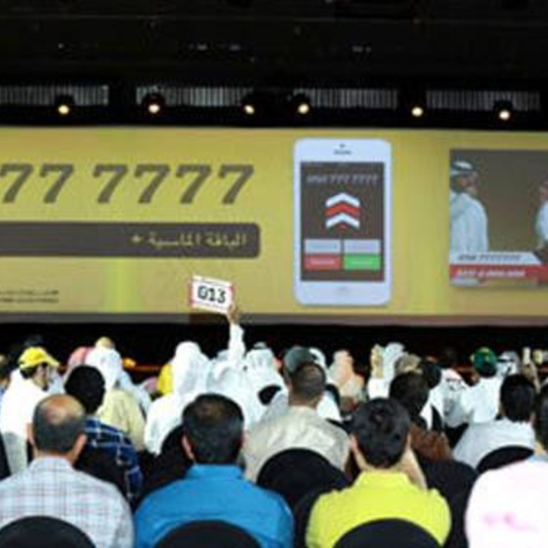 "اتصالات" تبيع أغلى رقم جوال في العالم