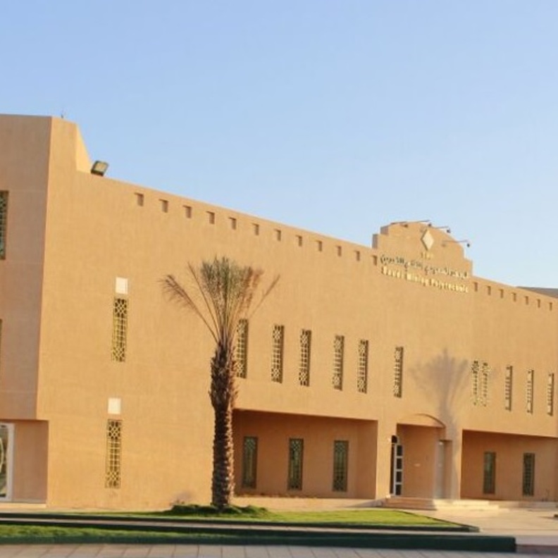 المعهد التقني للتعدين بعرعر