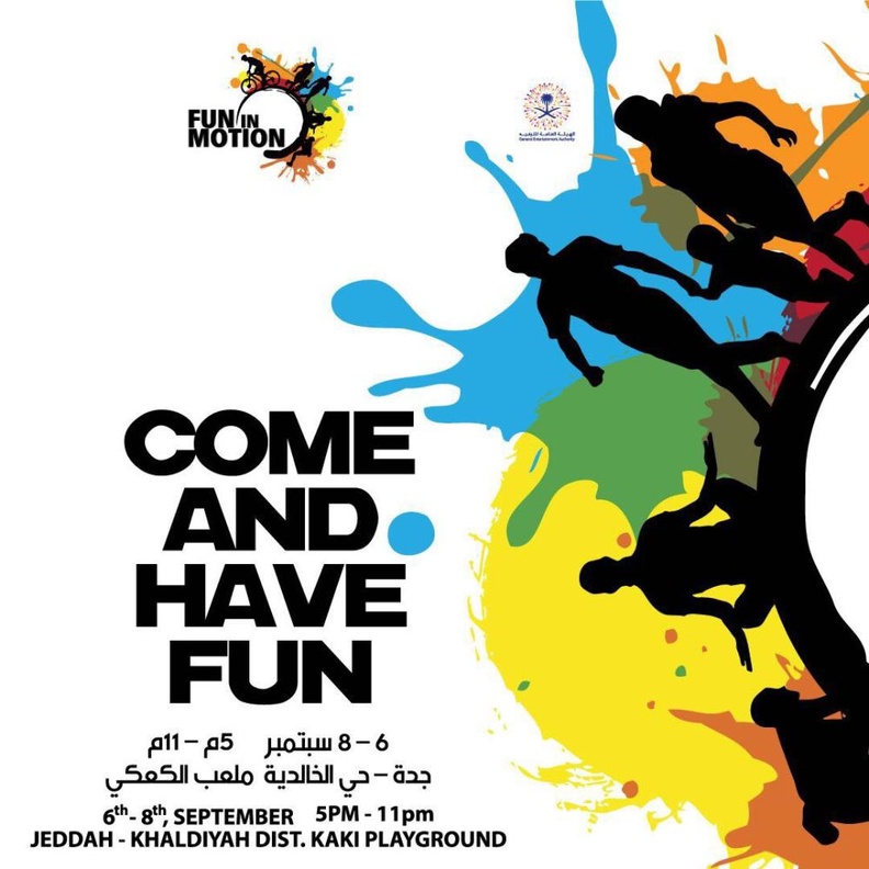 الشطرنج العملاق في الفعالية