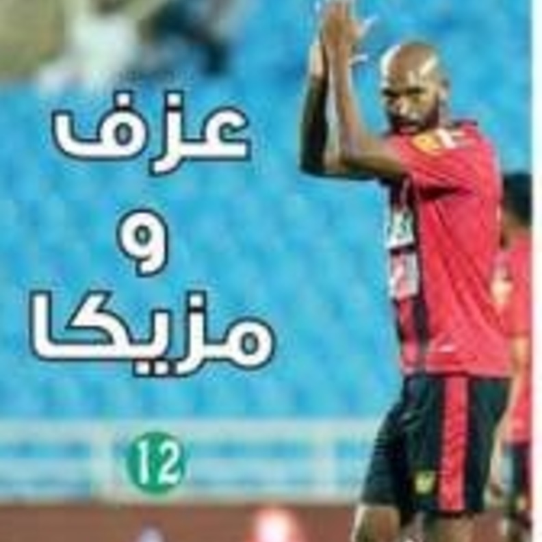 شيكابالا  سعيد بهدفه الأول مع الرائد