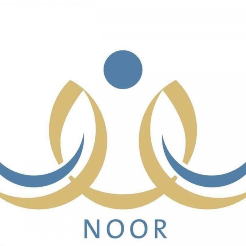  التسجيل في نظام نور للنقل التعليمي.