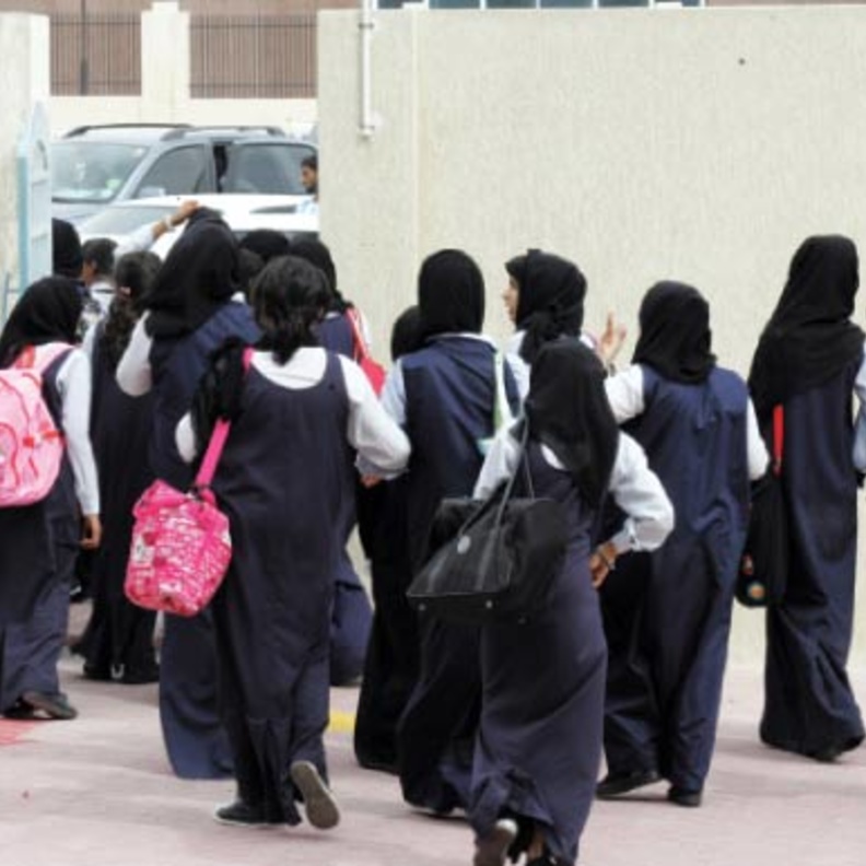 مشرفات التربية البدنية سيخضعن لدورة مدتها يومين في مقر وزارة التعليم السعودية