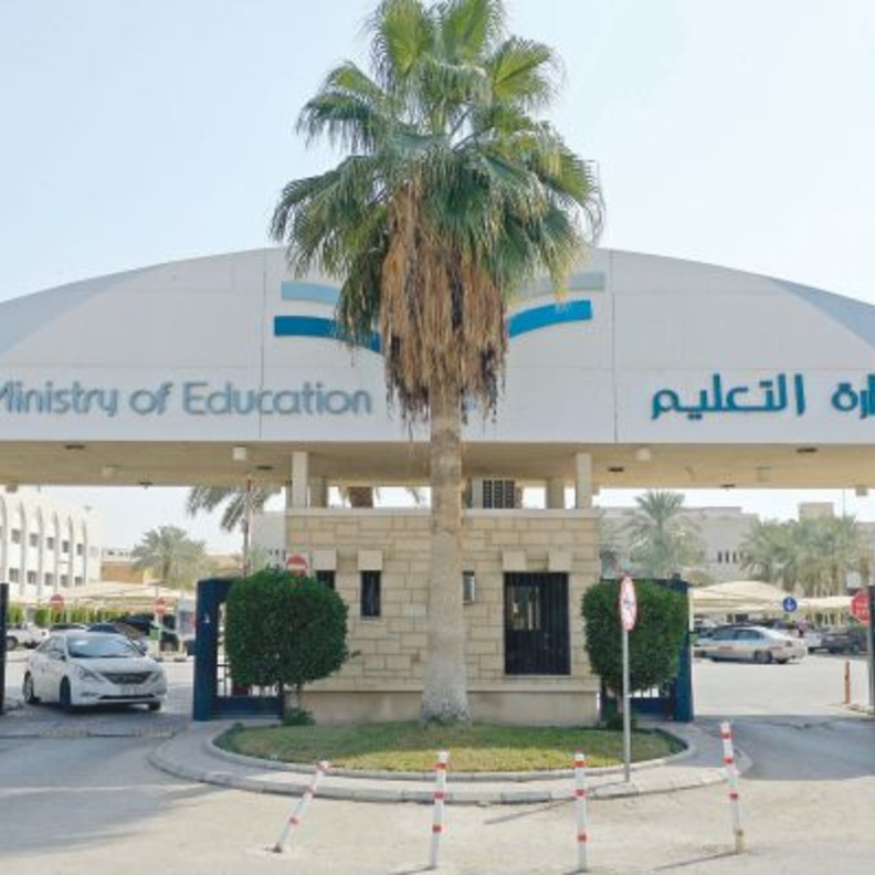 تعليم الرياض أعلنت اعتماد قرار زيادة مدة اليوم الدراسي ساعة إضافية 