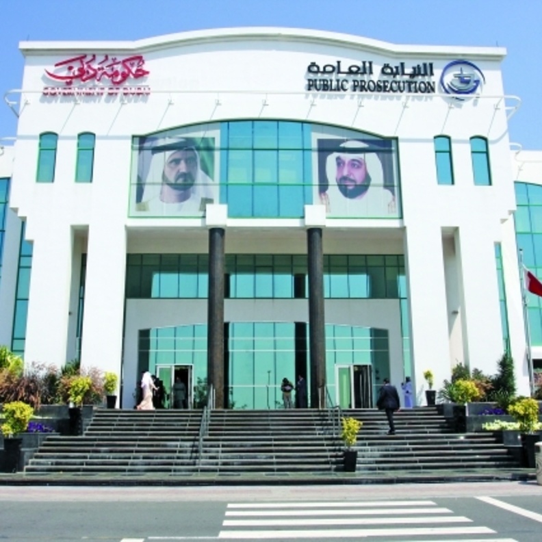 نيابة دبي تحقق في سرقة مقتنيات قميتها 35 ألف درهم من منزل ثري