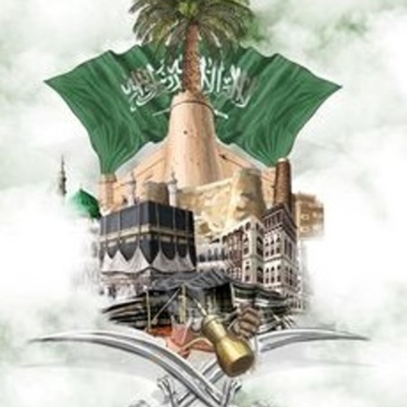 رمزيات و صور عن اليوم الوطني السعودي 87-