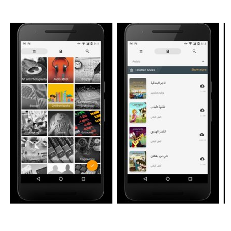 تطبيق اسنيل يضم اكثر من 50 الف كتاب الكتروني مجاني