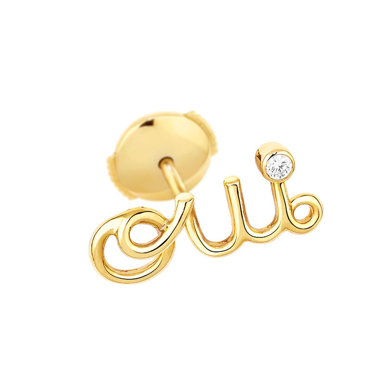 قلادة من مجموعة Rose des vents