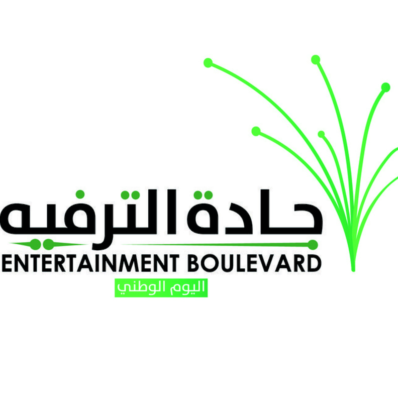 ينطلق المهرجان يومي 23 و 24 سبتمبر