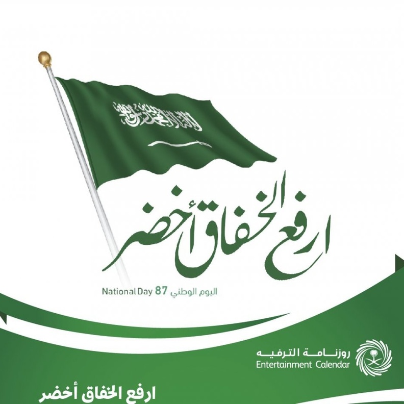 قصر القشلة في حائل