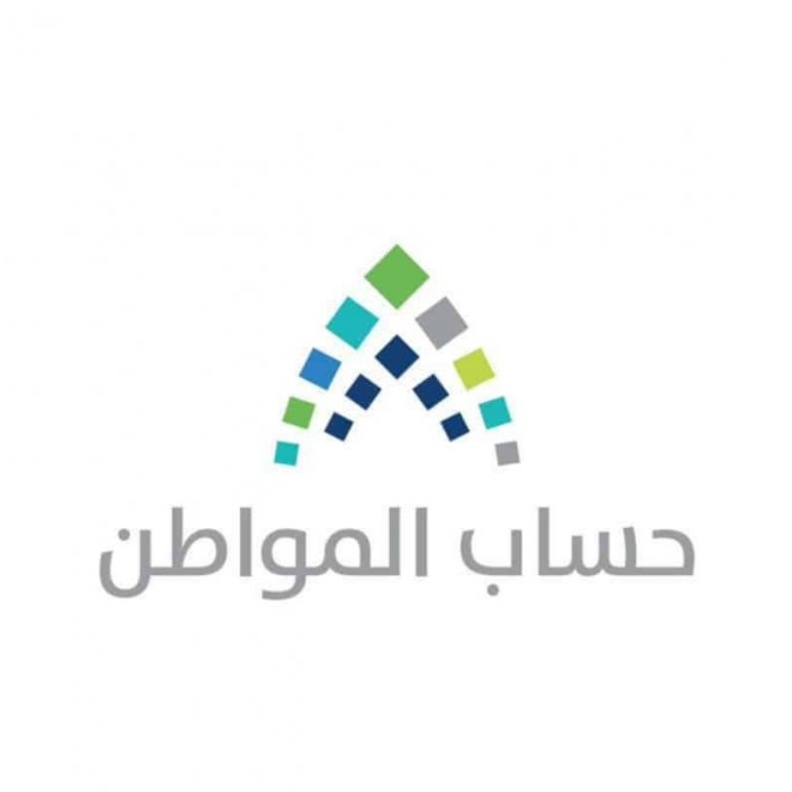 5 خطوات للتسجيل في حساب المواطن