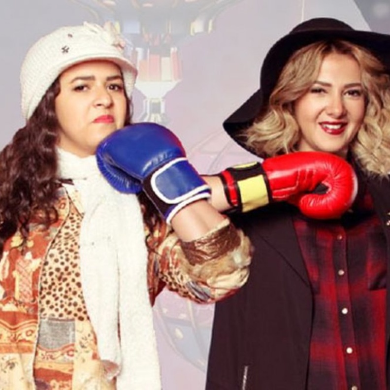 دنياسمير غانم وإيمي