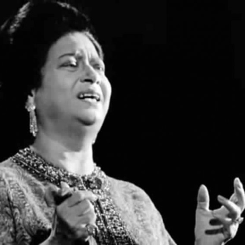 سيدة الغناء العربي أم كلثوم 