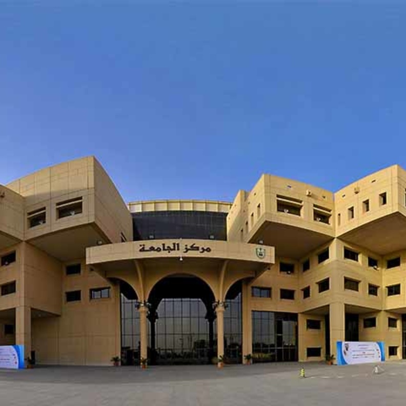 جامعة الملك سعود