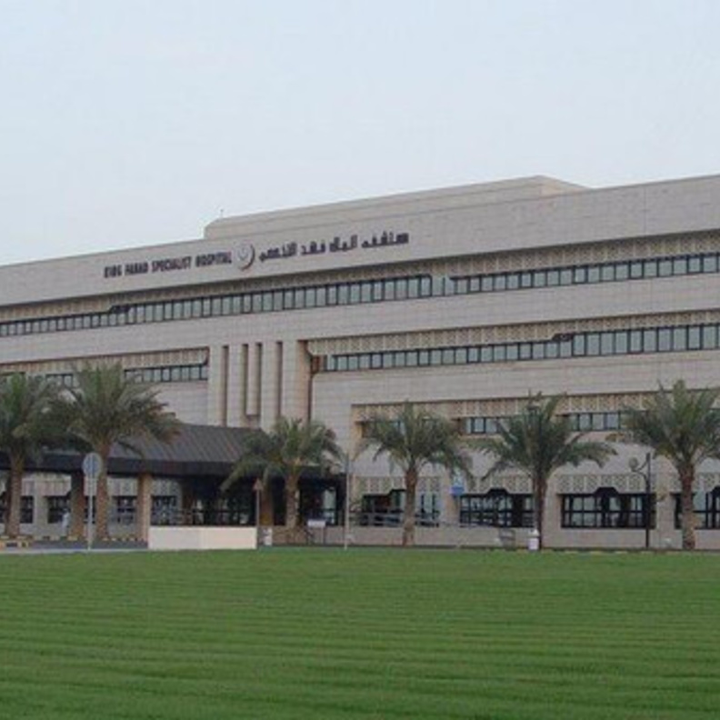 مستشفى الملك فهد التخصصي بالدمام أعلنت تفاصيل الوظائف الشاغرة عبر موقعها 