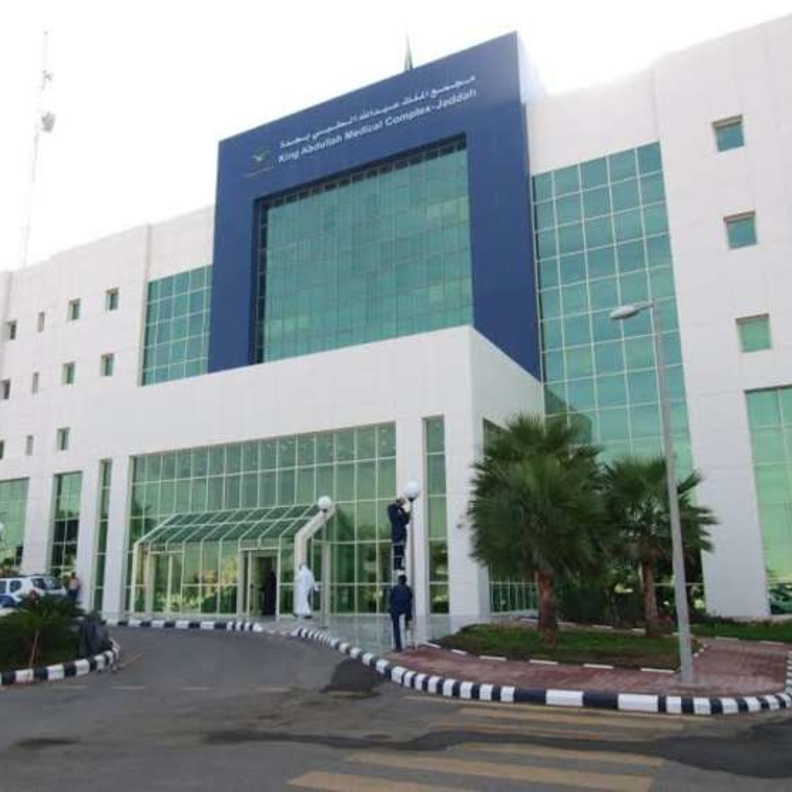 مجمع الملك عبدالله الطبي أعلن عن وظائف شاغرة