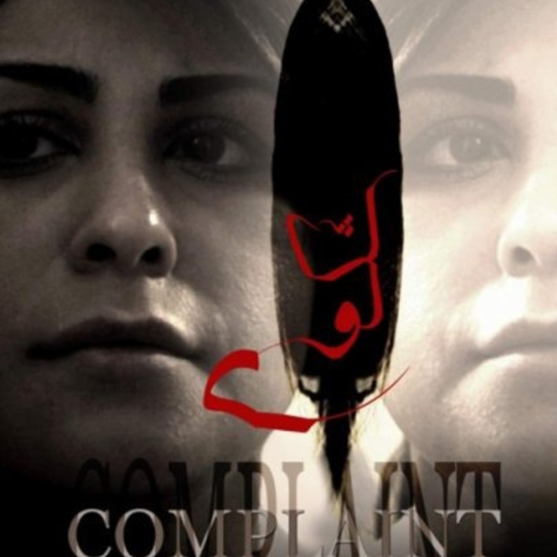 جانب من فيلم القط