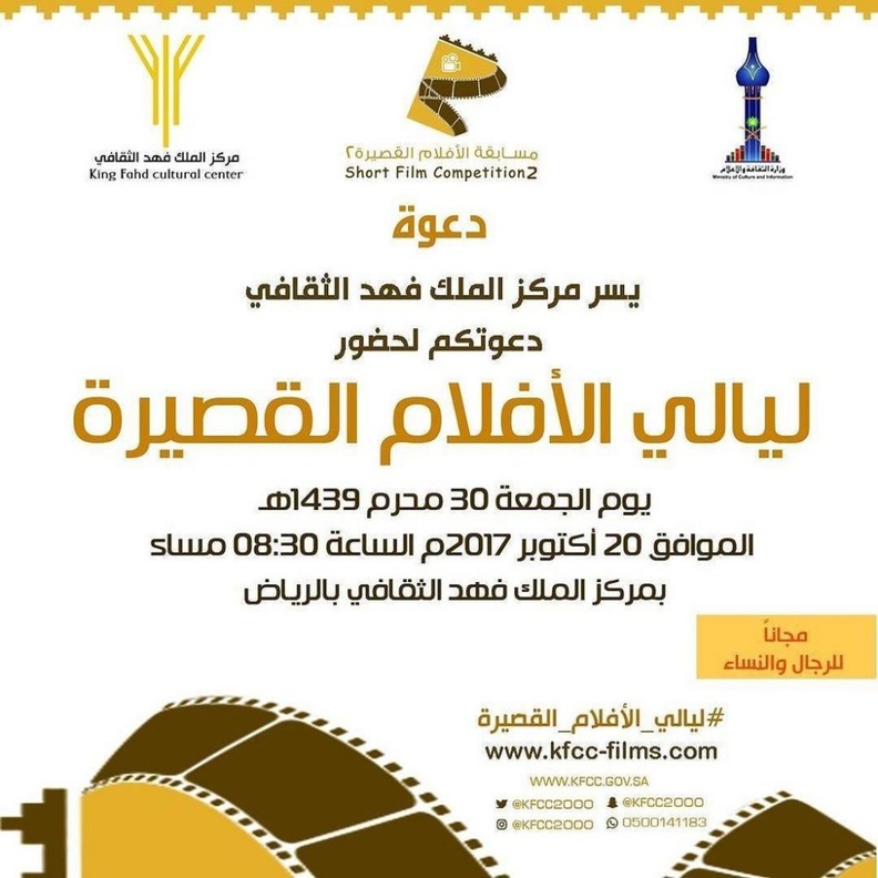 فيلم و من كآبة المنظر