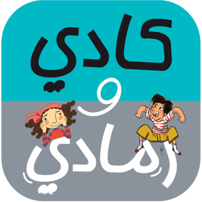 وصول التطبيق للقائمة النهائية في المنافسة