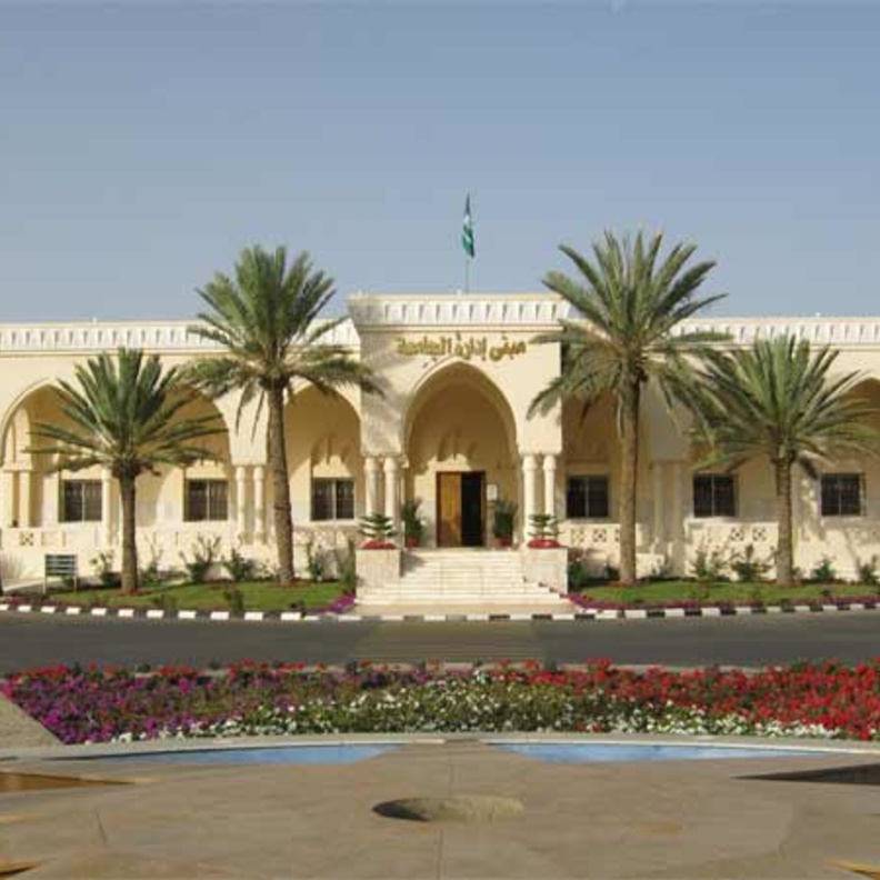 جامعة الطائف بالسعودية