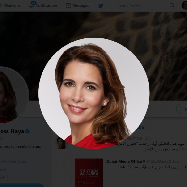 حساب  الأميرة هيا بنت الحسين على تويتر