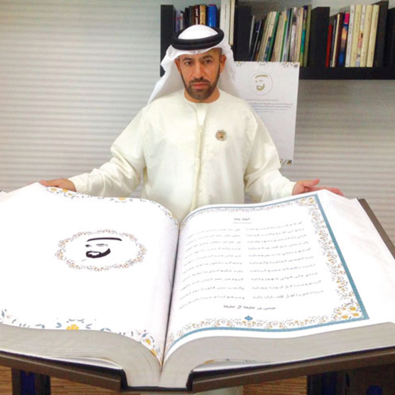 في حب زايد مواطن ينشئ متحفا يسجل تاريخ الإمارات ومقتنيات مؤسس الدولة