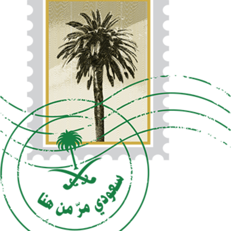 مركز الملك سلمان للشباب