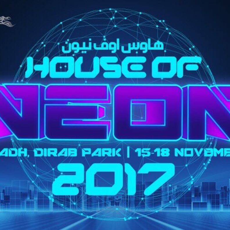 من فعاليات مهرجان هاوس اوف نيون