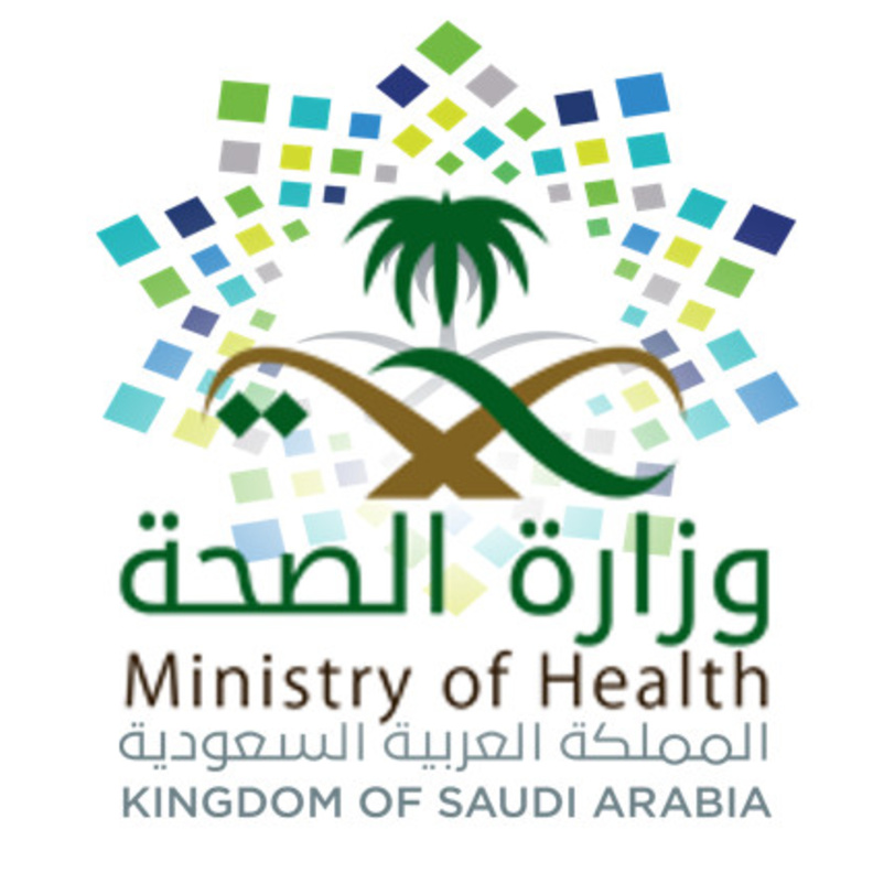  المديرية العامة للشؤون الصحية بالمنطقة الشرقية أعلنت عن عدد من الشروط لشغل الوظائف 