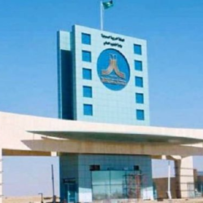 جامعة الحدود الشمالية