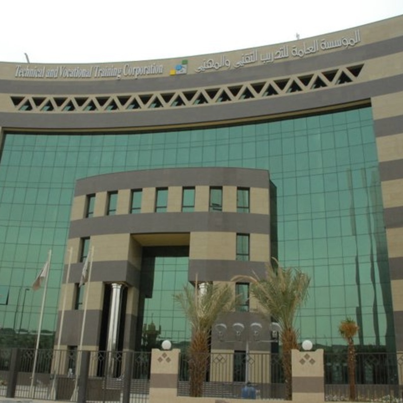  المؤسسة العامة للتدريب التقني والمهني