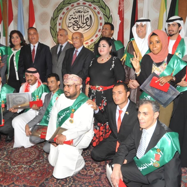 جائزة مجلس الشباب العربي