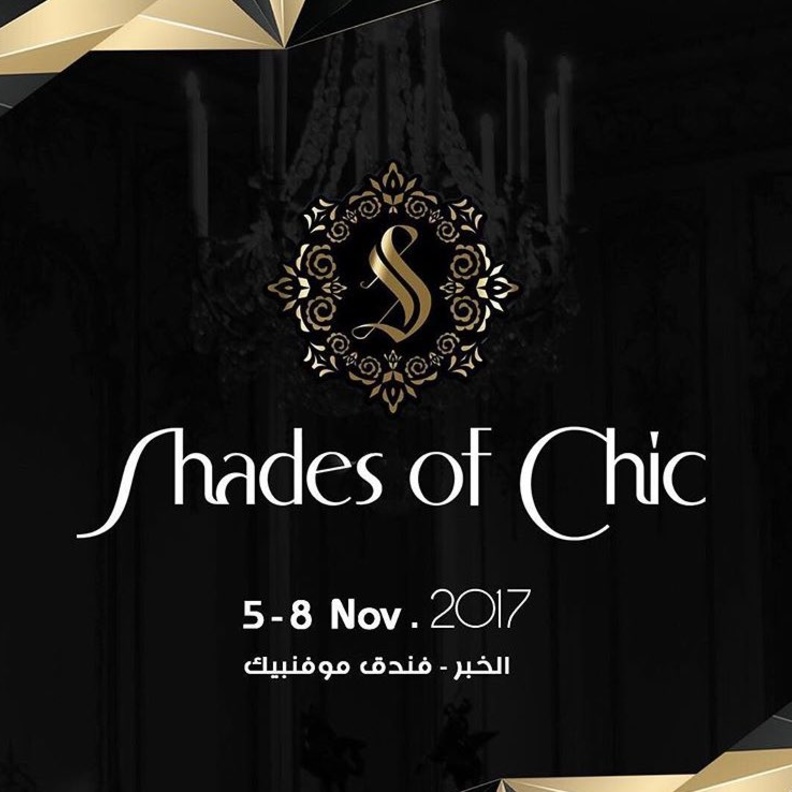 ينظم المعرض اتحاد غرف دول مجلس التعاون الخليجي