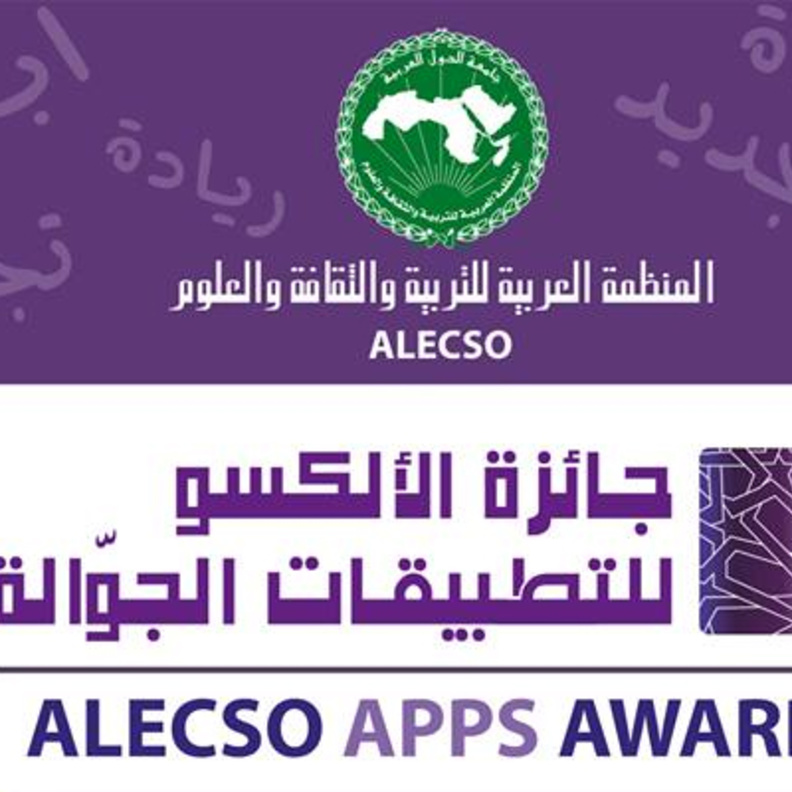  هند الخليفة تفوز بجائزة الألكسو