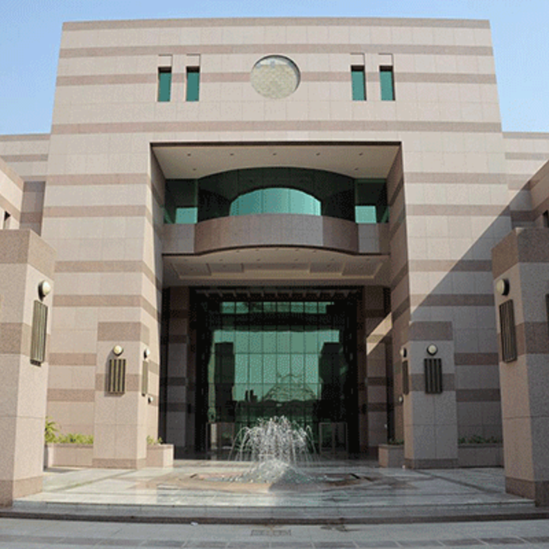 جامعة الملك عبدالعزيز