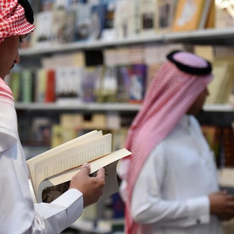 وزارة الثقافة كشفت تفاصيل الدورة القادمة من معرض الرياض الدولي للكتاب