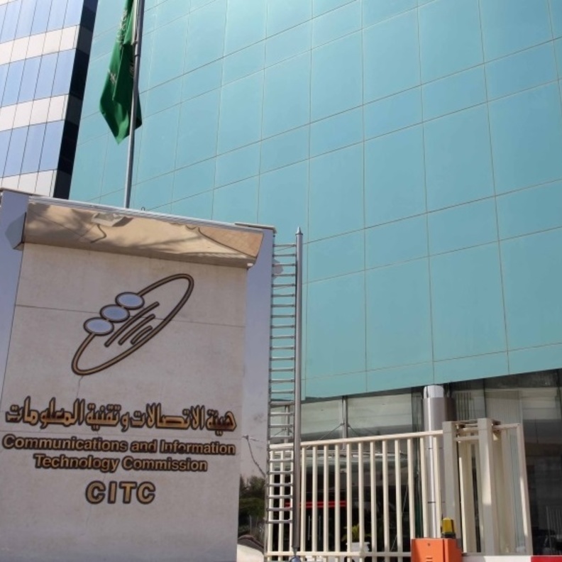 هيئة الاتصالات السعودية