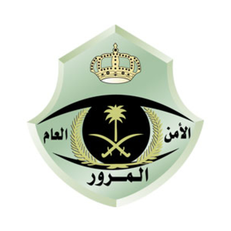 المرور السعودي أعلن إلغاء الاختبار الفوري للحصول على رخص القيادة