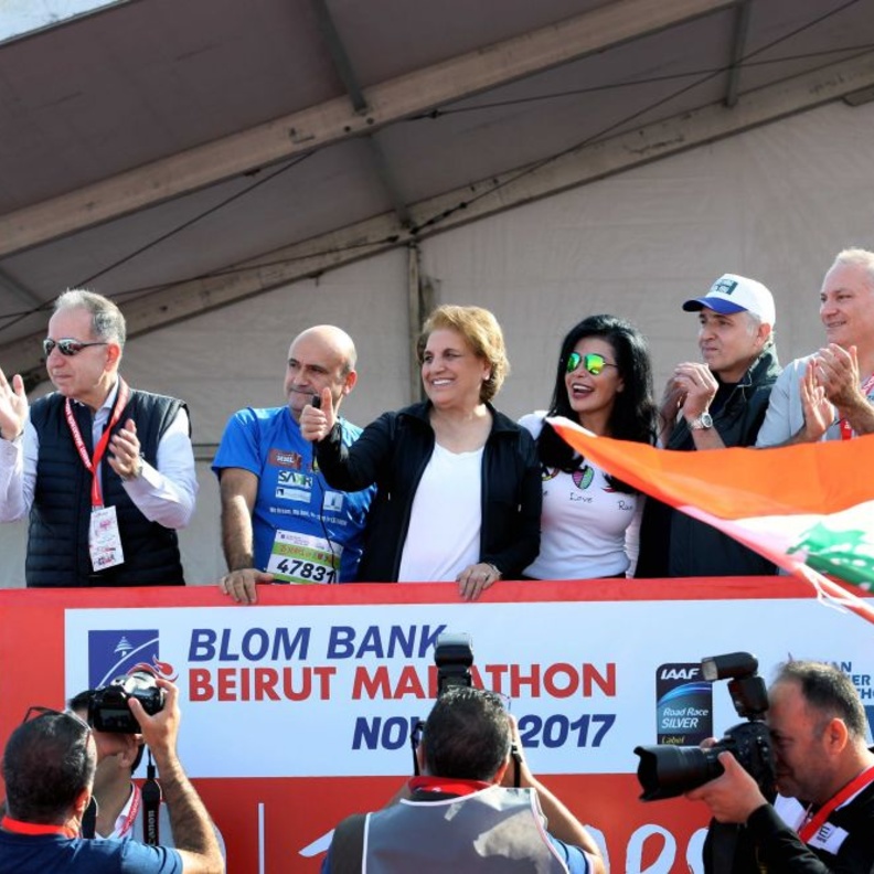 من اجواء ماراثون بيروت بحضور اللبنانية الاولى