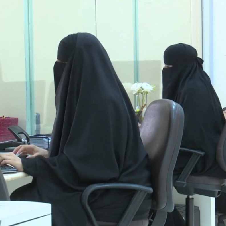 4 مجالات جديدة لتوظيف السعوديات في وزارة العدل