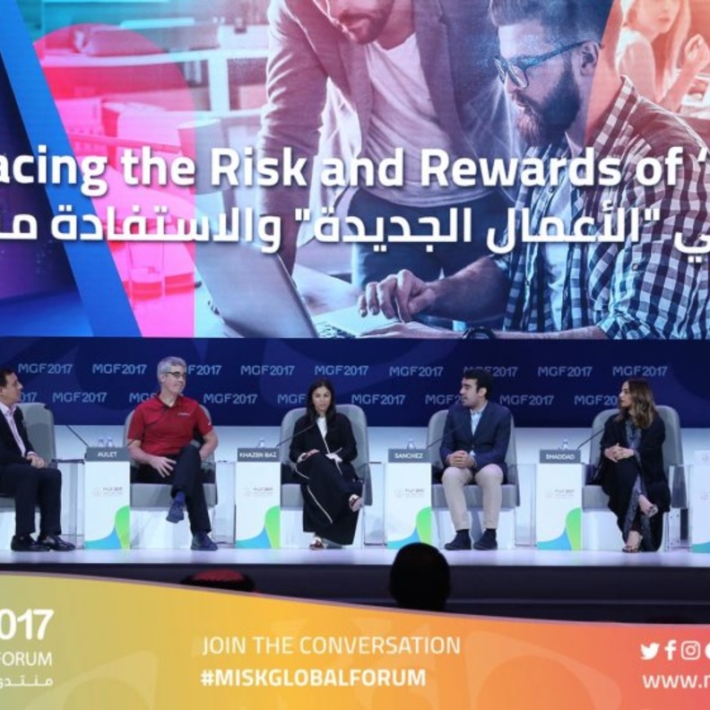 يستهدف البرنامج رواد الاعمال في القطاعات الاقتصادية