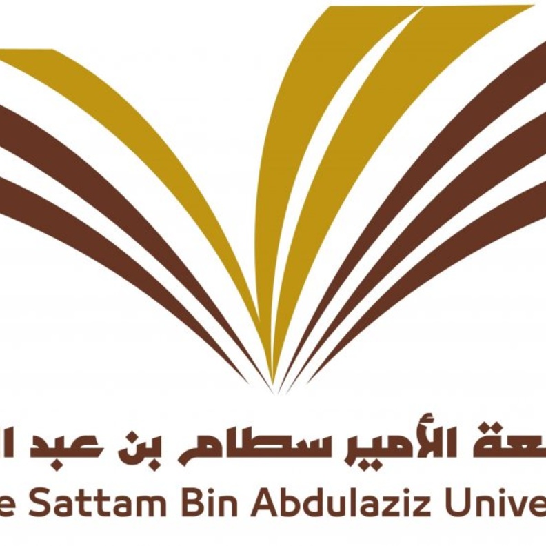 جامعة الأمير سطام بن عبدالعزيز