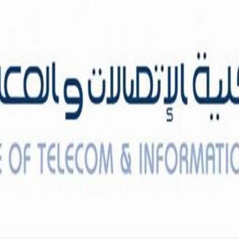 شعار كلية الاتصالات والمعلومات بالرياض