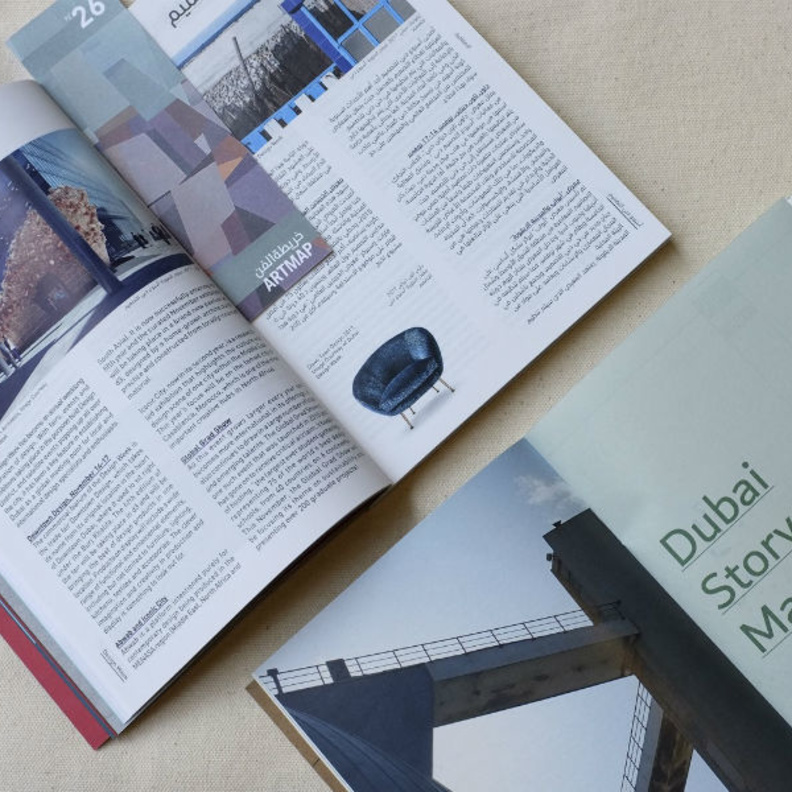 كتيب قصص دبي المعمارية مرفق بخريطة الفن