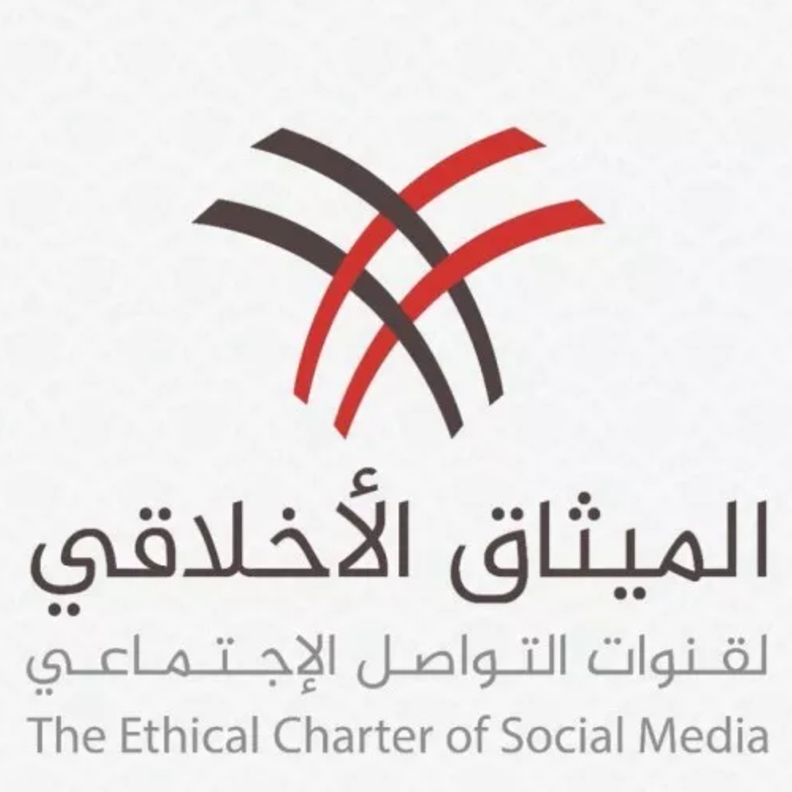 شعار المبادرة 