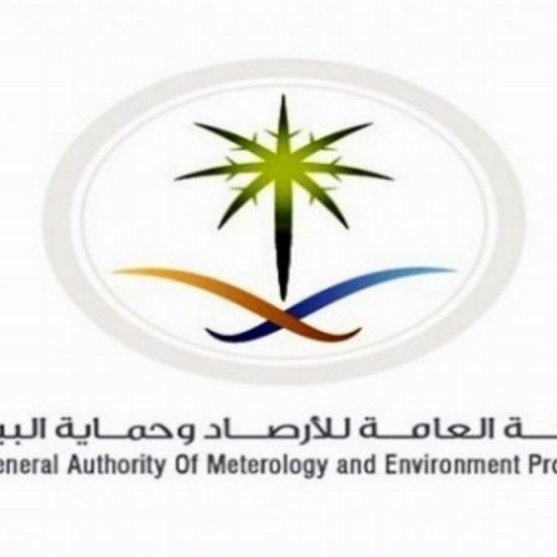 هيئة الأرصاد وحماية البيئة